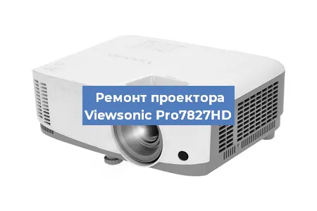 Замена системной платы на проекторе Viewsonic Pro7827HD в Самаре